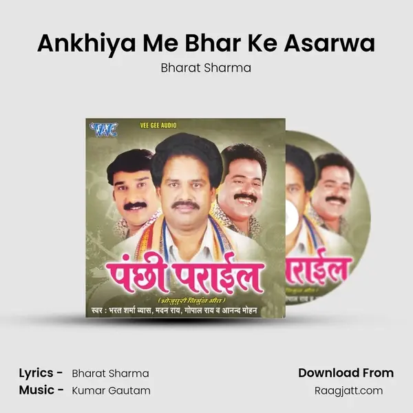 Ankhiya Me Bhar Ke Asarwa mp3 song