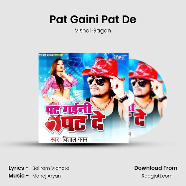 Pat Gaini Pat De mp3 song