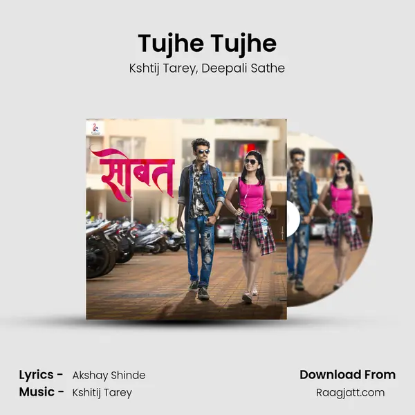 Tujhe Tujhe - Kshtij Tarey album cover 