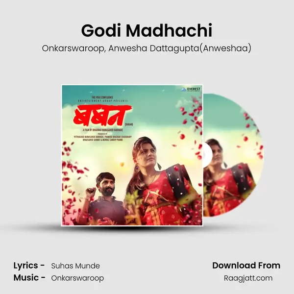 Godi Madhachi(Sapan Bhurr Zhal) - Onkarswaroop album cover 