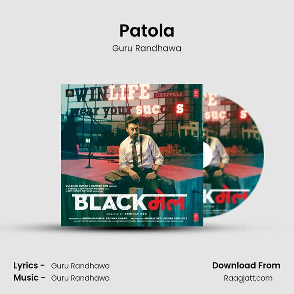 Patola - Guru Randhawa album cover 