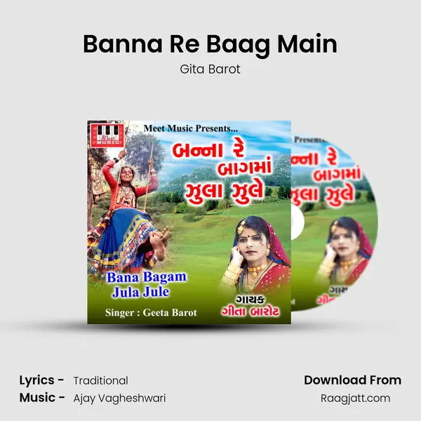 Banna Re Baag Main mp3 song