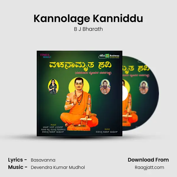 Kannolage Kanniddu - B J Bharath album cover 