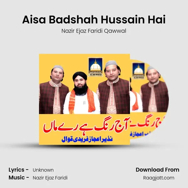 Aisa Badshah Hussain Hai - Nazir Ejaz Faridi Qawwal album cover 