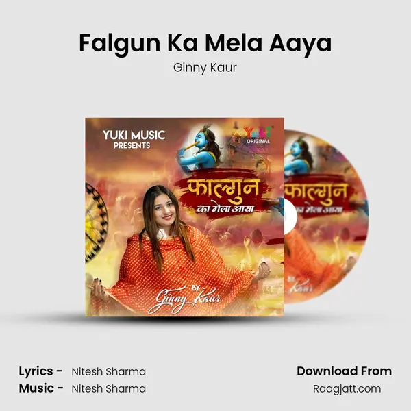 Falgun Ka Mela Aaya mp3 song