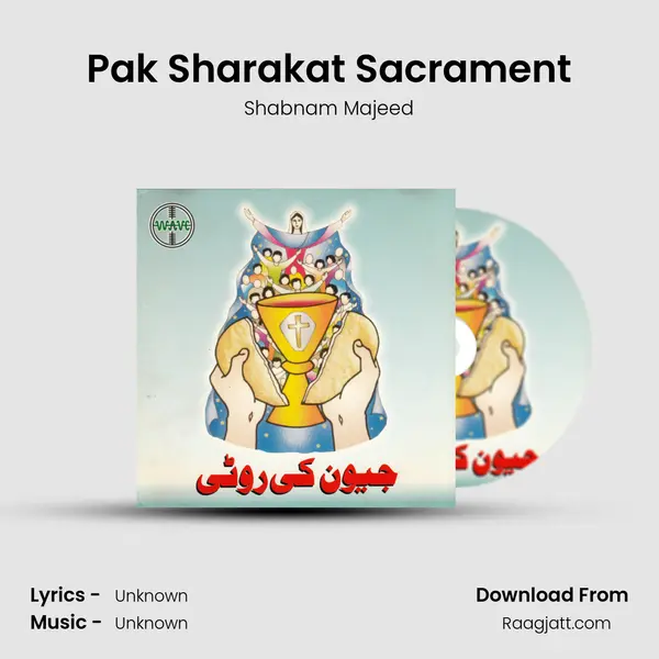 Pak Sharakat Sacrament mp3 song