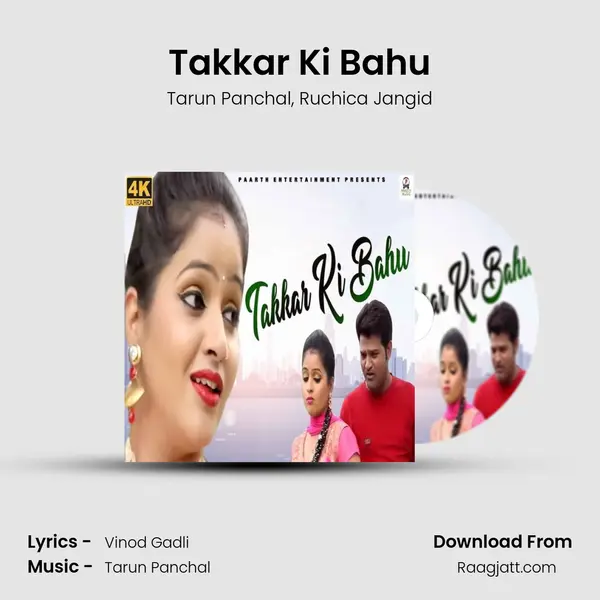 Takkar Ki Bahu - Tarun Panchal album cover 