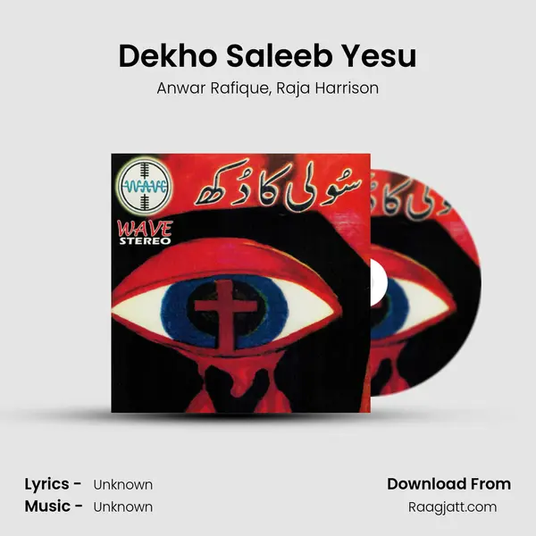 Dekho Saleeb Yesu - Anwar Rafique album cover 