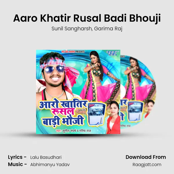 Aaro Khatir Rusal Badi Bhouji mp3 song