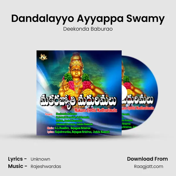 Dandalayyo Ayyappa Swamy mp3 song