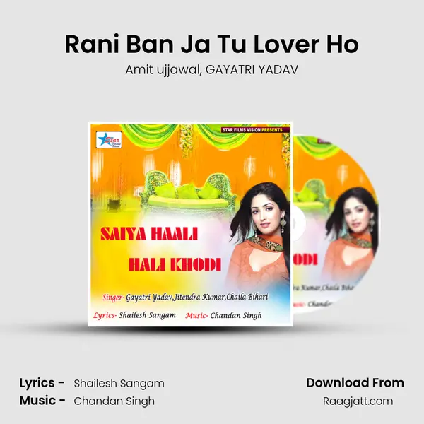 Rani Ban Ja Tu Lover Ho - Amit ujjawal album cover 