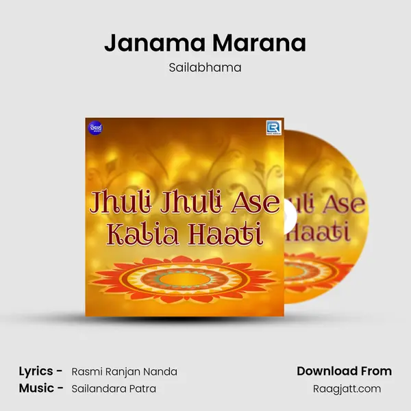 Janama Marana mp3 song