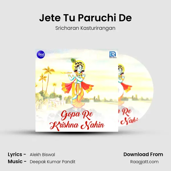 Jete Tu Paruchi De mp3 song