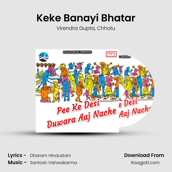 Keke Banayi Bhatar - Virendra Gupta album cover 