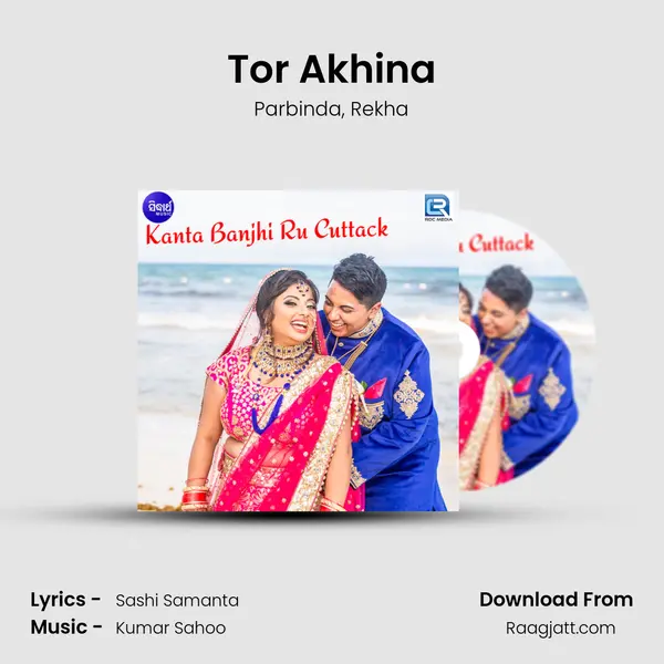 Tor Akhina - Parbinda album cover 