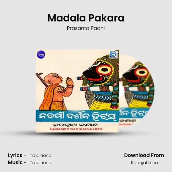 Madala Pakara mp3 song