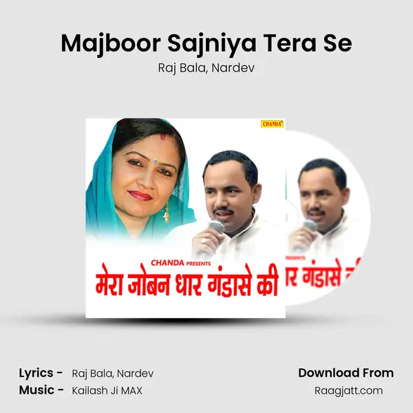 Majboor Sajniya Tera Se - Raj Bala album cover 