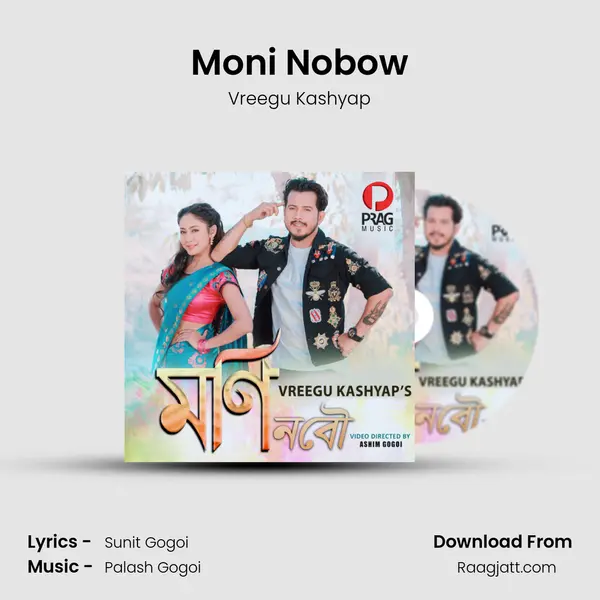 Moni Nobow - Vreegu Kashyap album cover 