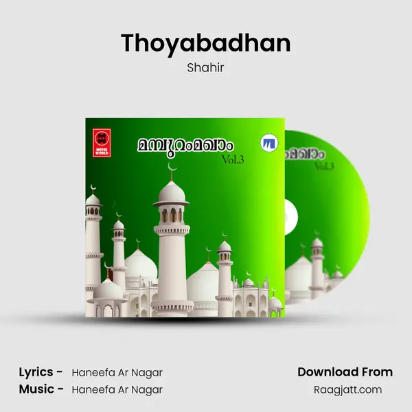 Thoyabadhan - Shahir album cover 