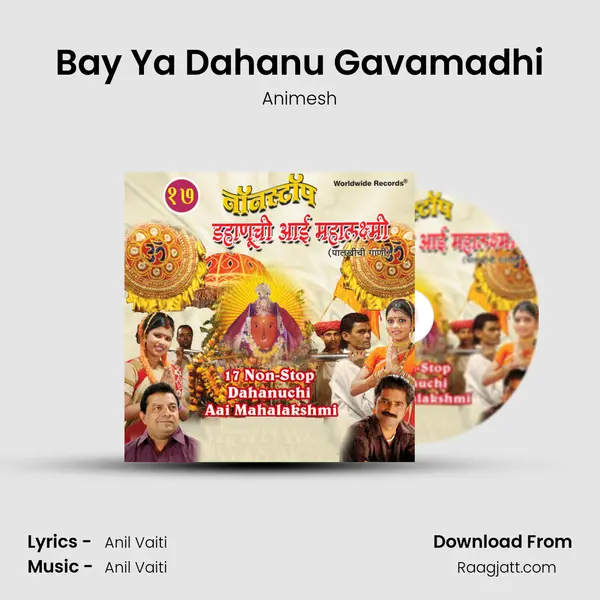 Bay Ya Dahanu Gavamadhi - Animesh album cover 