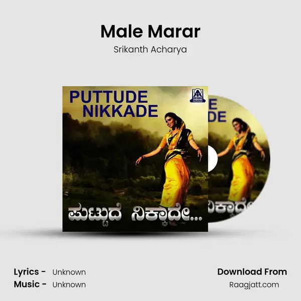 Male Marar - Srikanth Acharya album cover 