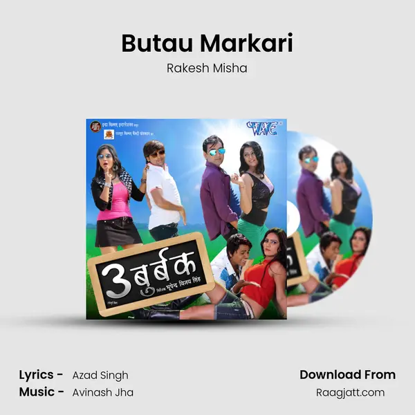 Butau Markari mp3 song