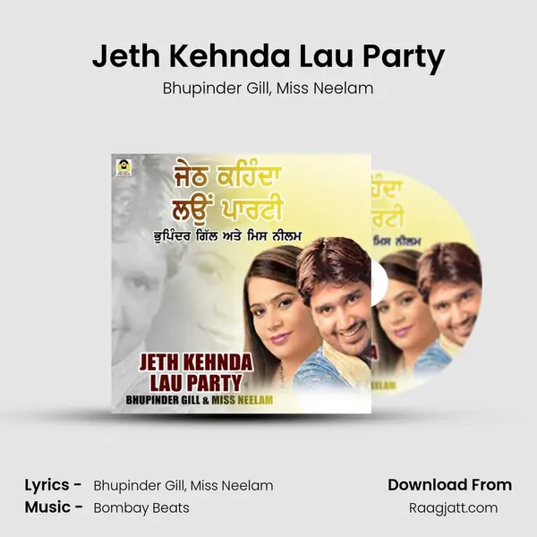 Jeth Kehnda Lau Party mp3 song