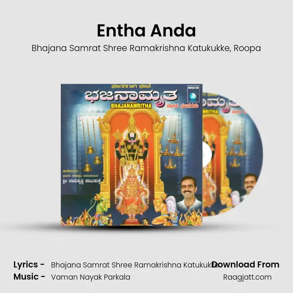 Entha Anda mp3 song