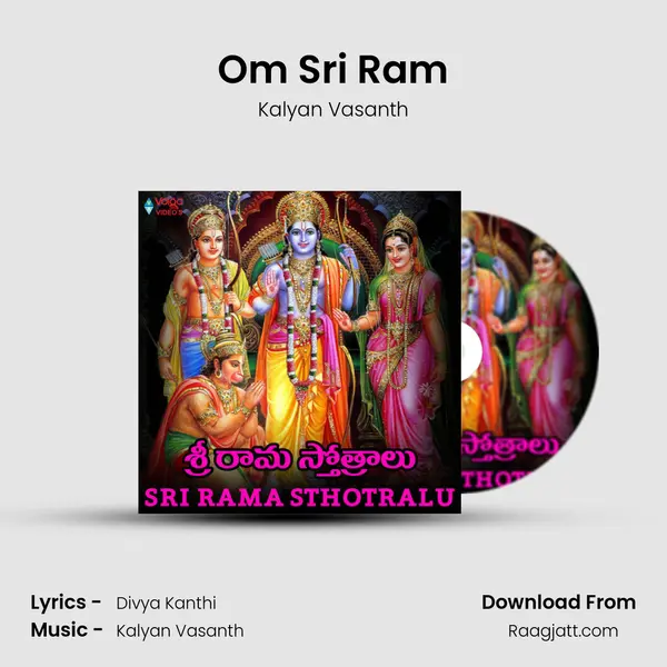 Om Sri Ram mp3 song