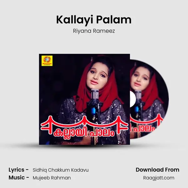 Kallayi Palam mp3 song