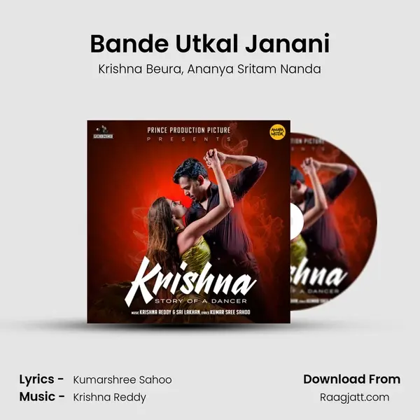 Bande Utkal Janani - Krishna Beura album cover 