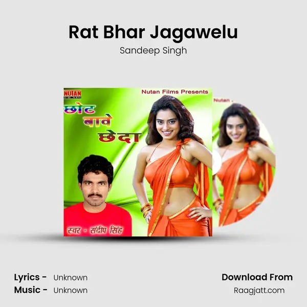 Rat Bhar Jagawelu mp3 song