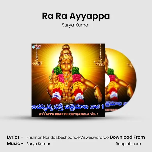 Ra Ra Ayyappa - Surya Kumar album cover 