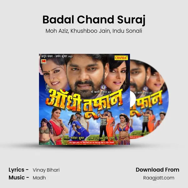 Badal Chand Suraj mp3 song