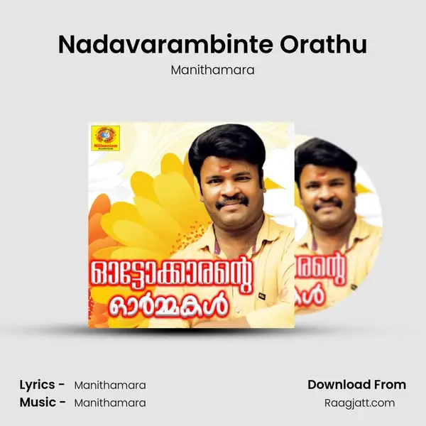 Nadavarambinte Orathu - Manithamara album cover 