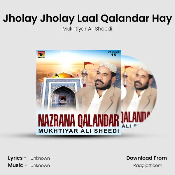 Jholay Jholay Laal Qalandar Hay mp3 song