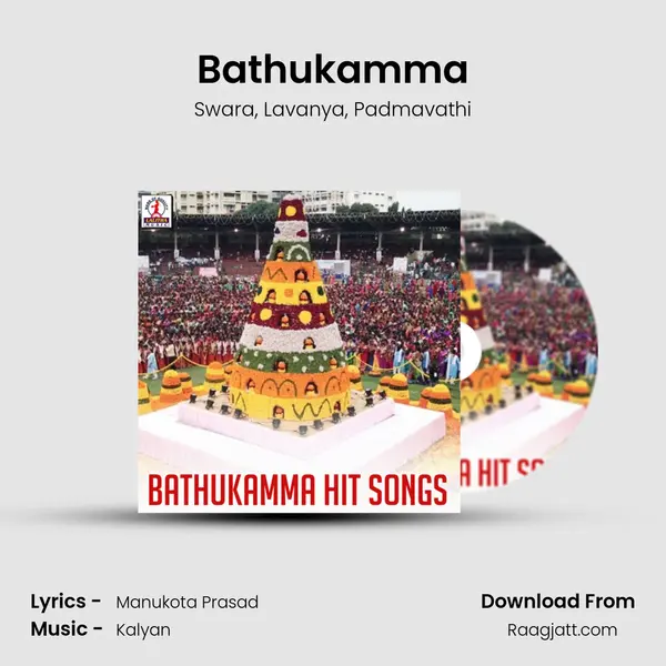 Bathukamma mp3 song