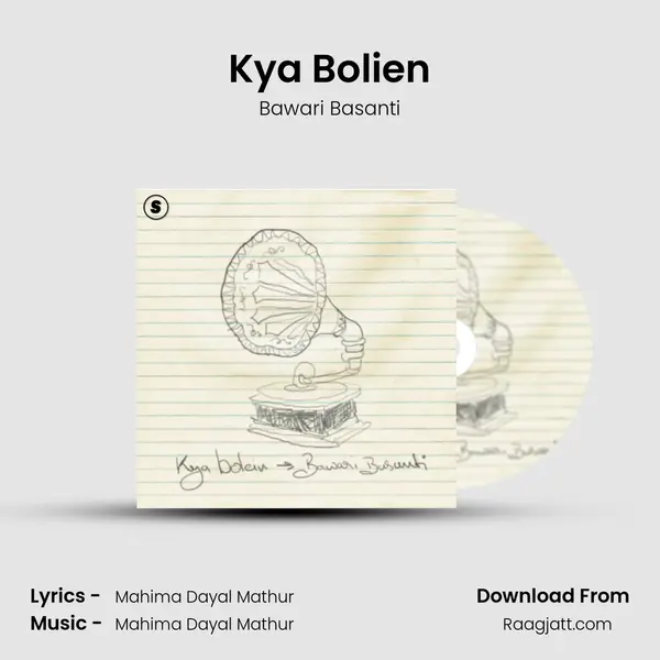 Kya Bolien - Bawari Basanti album cover 