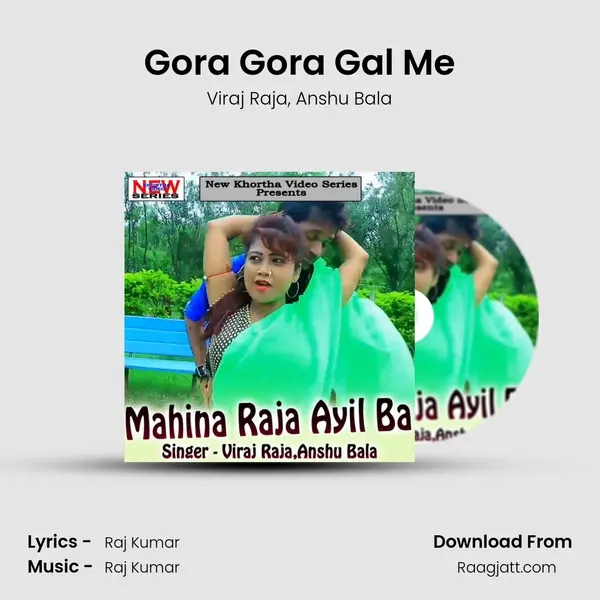 Gora Gora Gal Me mp3 song