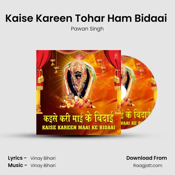 Kaise Kareen Tohar Ham Bidaai (From 