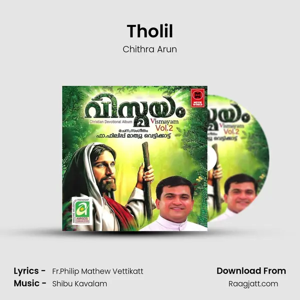 Tholil mp3 song