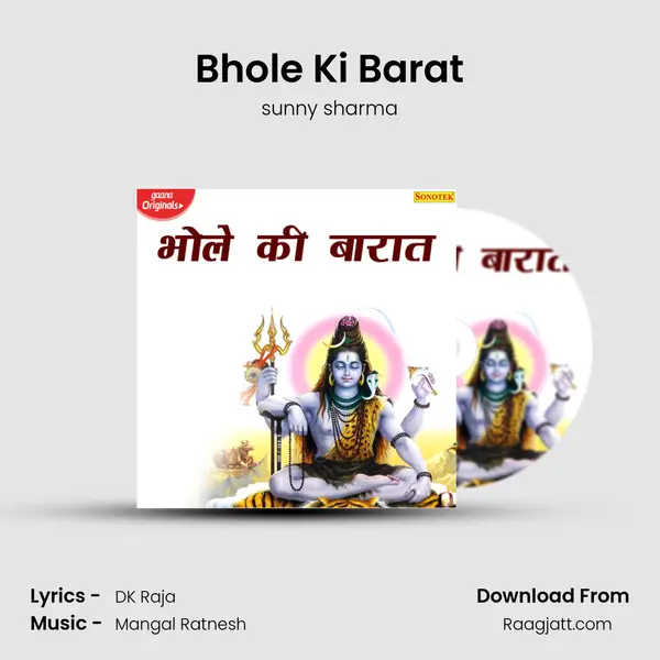 Bhole Ki Barat mp3 song