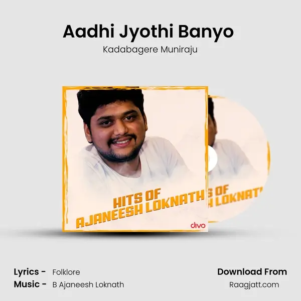 Aadhi Jyothi Banyo (From - Bell Bottom) mp3 song