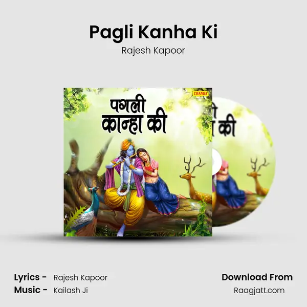 Pagli Kanha Ki - Rajesh Kapoor album cover 