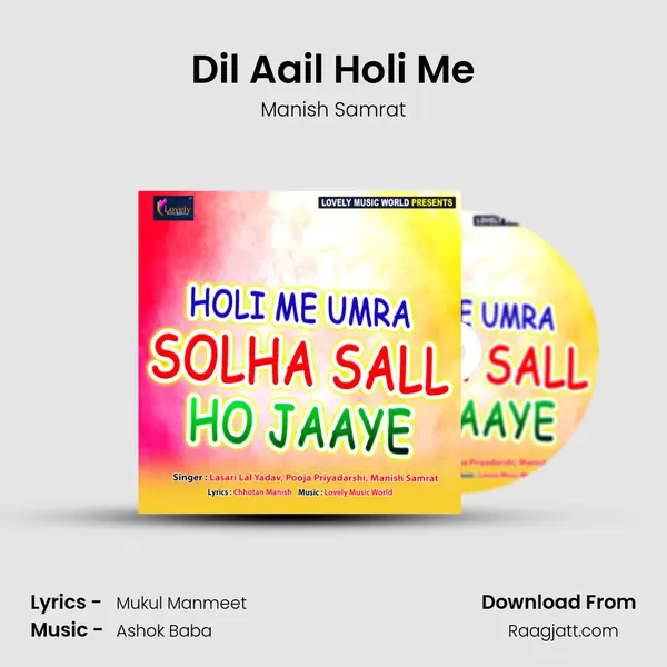 Dil Aail Holi Me - Manish Samrat album cover 