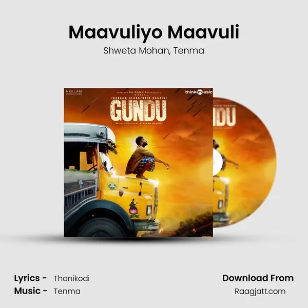 Maavuliyo Maavuli - Shweta Mohan mp3 song