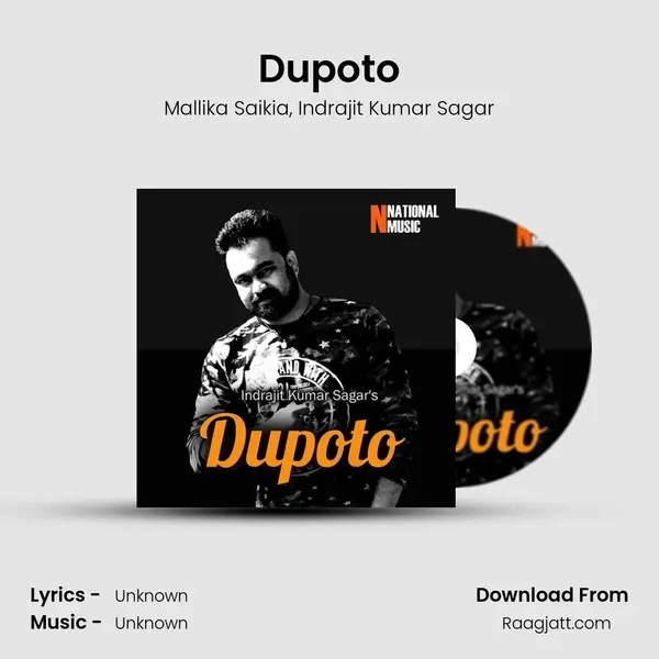 Dupoto mp3 song