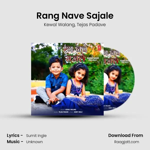 Rang Nave Sajale - Kewal Walang album cover 