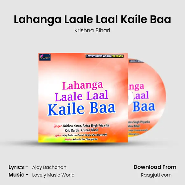 Lahanga Laale Laal Kaile Baa - Krishna Bihari album cover 