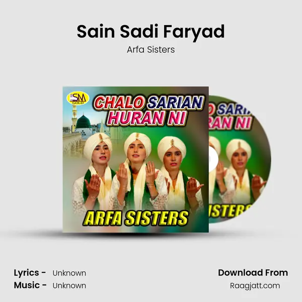 Sain Sadi Faryad - Arfa Sisters album cover 